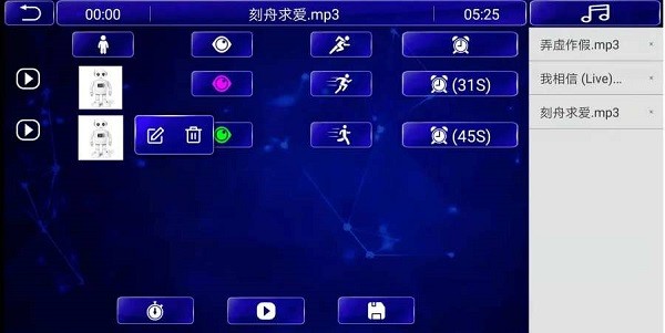 智能小安3
