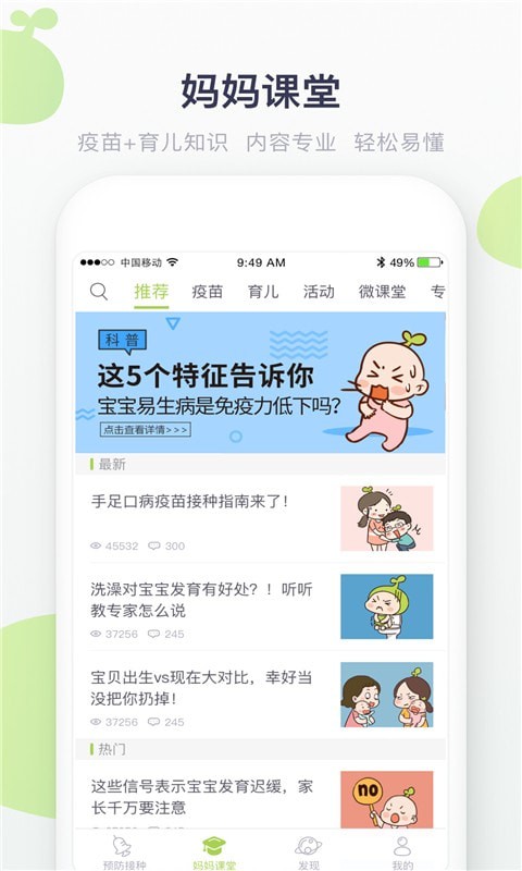 安苗宝3