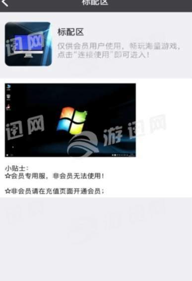 云网吧1