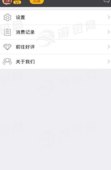 云网吧2