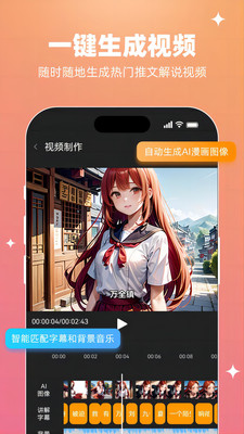 智影推文3