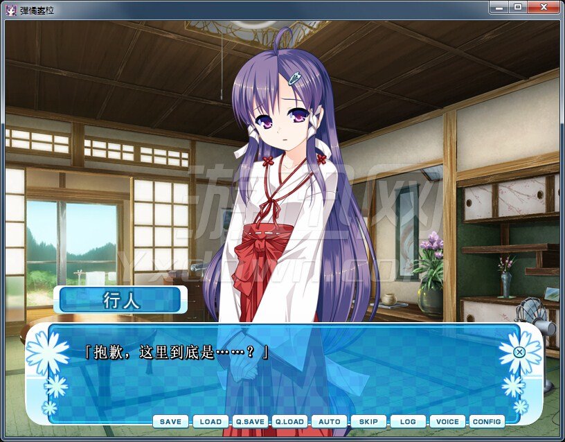 女装山脉 最新版1
