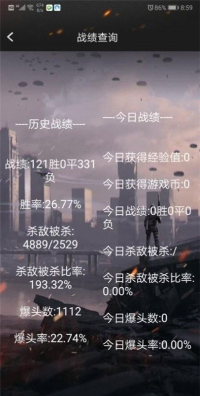 cf活动一键领取助手1