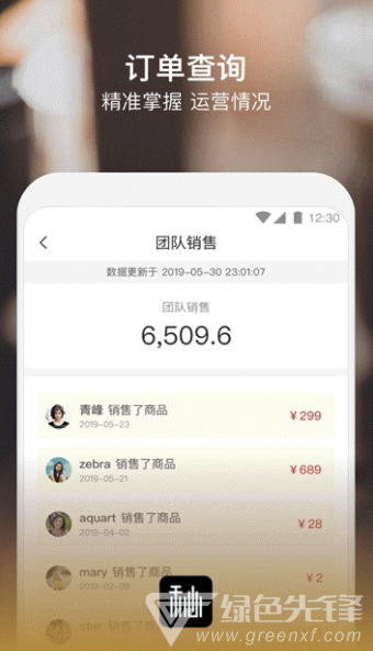 秘玩家app(秘玩家记账)免费版1