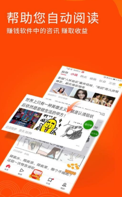 阅读助手1