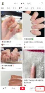 小红书如何测试皮肤质量