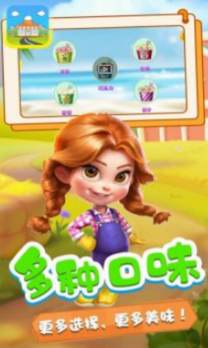 奇妙小镇商店1