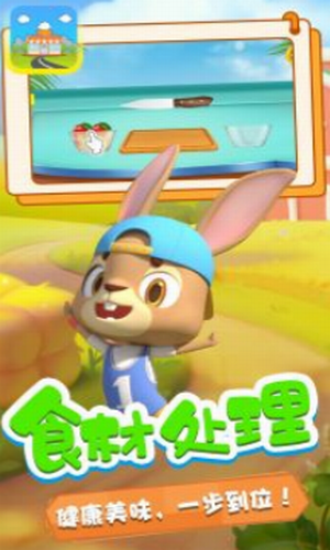 奇妙小镇商店3
