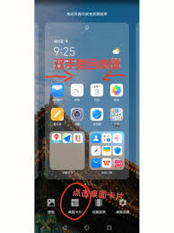 荣耀手机一键锁屏设置方法，快速上手指南