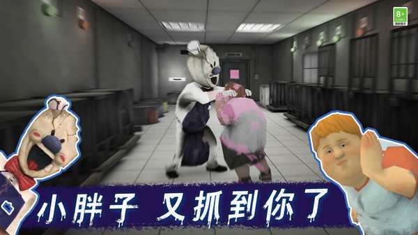 冰淇淋大师1