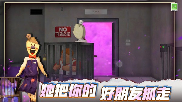 冰淇淋大师2
