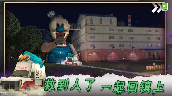 冰淇淋大师3