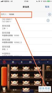 如何开通中国移动来电显示