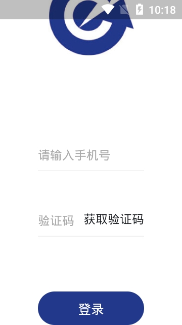 威海交运公交 1