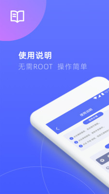 AI录屏自动点击器1