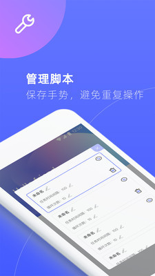 AI录屏自动点击器2