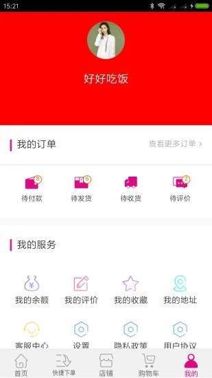 牧茗在线2