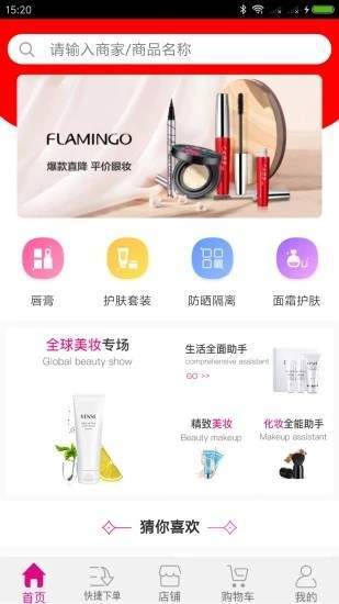 牧茗在线3