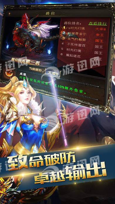 暗黑时光3