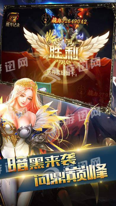 暗黑时光5