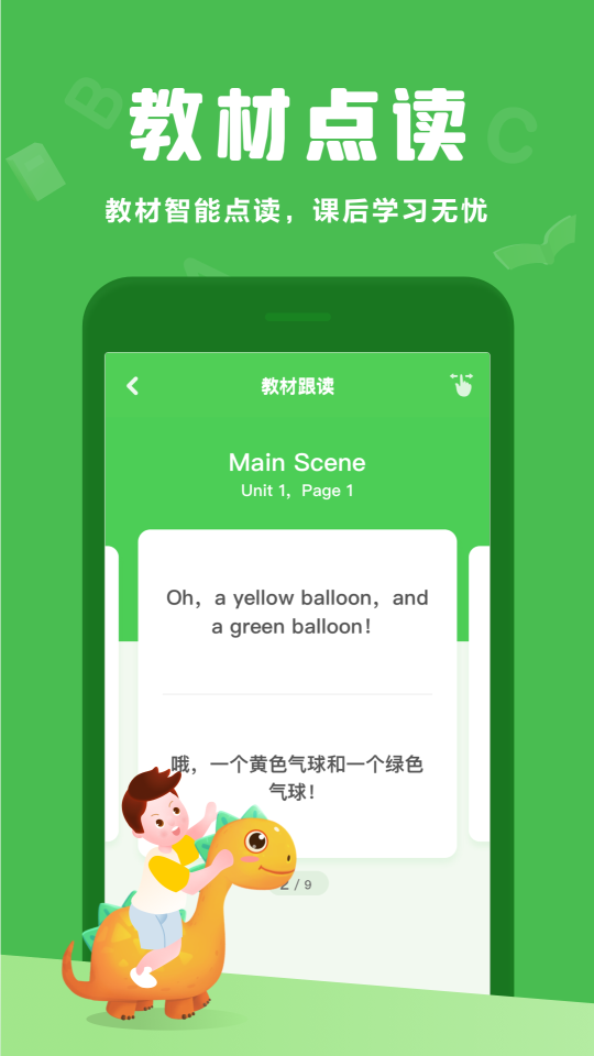 大卫熊3
