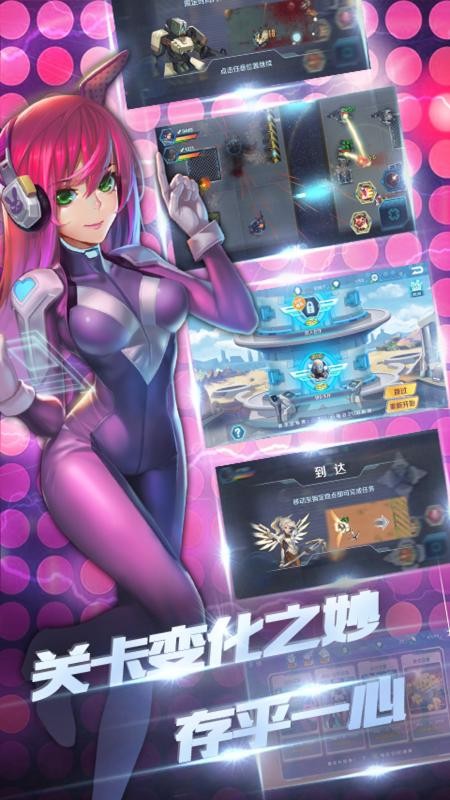 守望特攻2