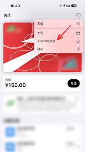 如何有效解除公交卡绑定的步骤指南