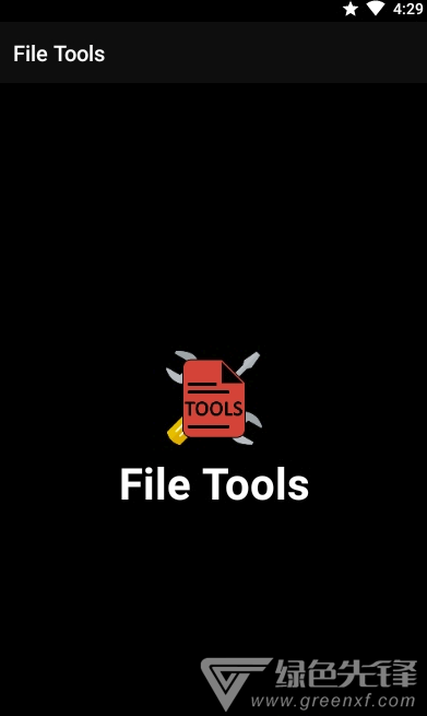 File Tools文件工具(全面文件管理)V6.6.3 安卓最新版1