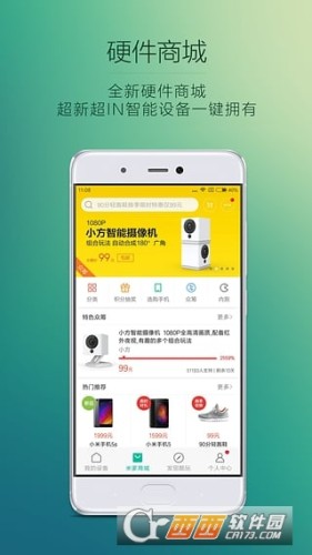 Yeelight小米智能灯4