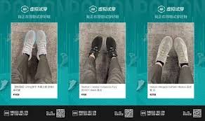 得物app怎样用AR功能试鞋