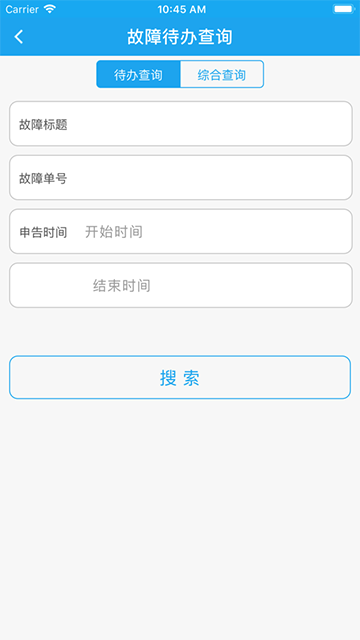 智慧综维3