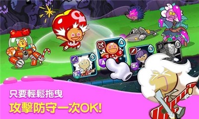 姜饼人联盟1