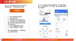 2025年全新淘宝开店指南：从注册到开业的详细步骤