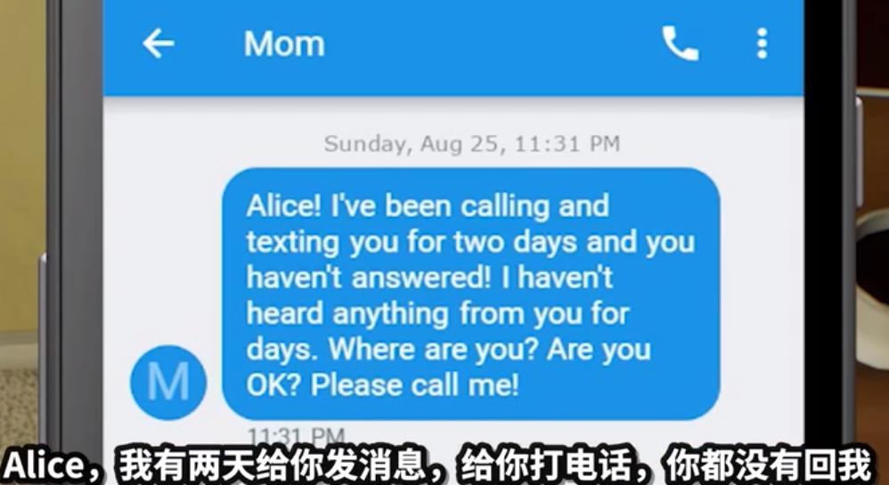 失踪的室友3
