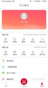 加1社区安卓3