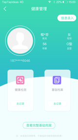 加1社区安卓5