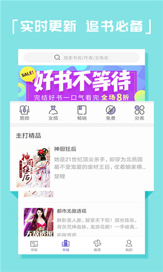 KK电子书2