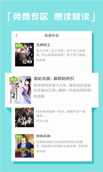 KK电子书3