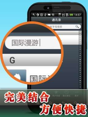 alwaycall免费电话1