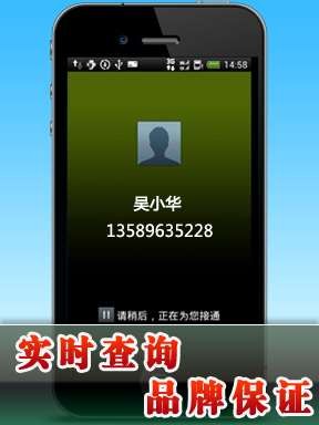 alwaycall免费电话4