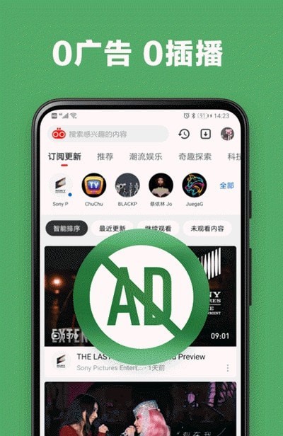 友兔浏览器2