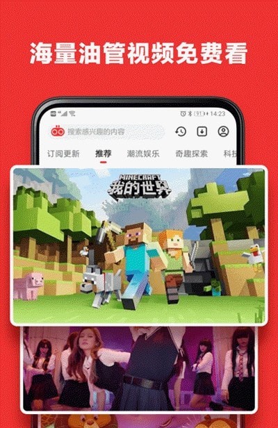 友兔浏览器3