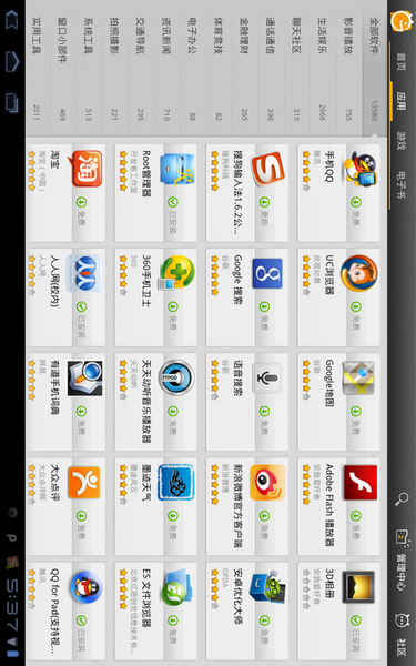 TapTap官网app2