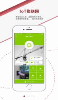 AI项目管理(ai项目管理app)V3.2.4 安卓版3