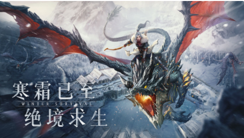 冰原守卫者最新版1