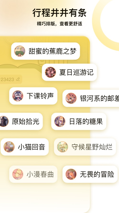 关东煮大厨无限金币版3