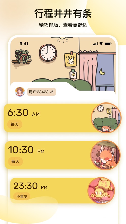 关东煮大厨无限金币版4