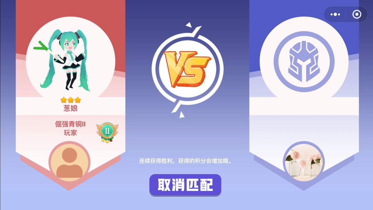 天空大乱斗1