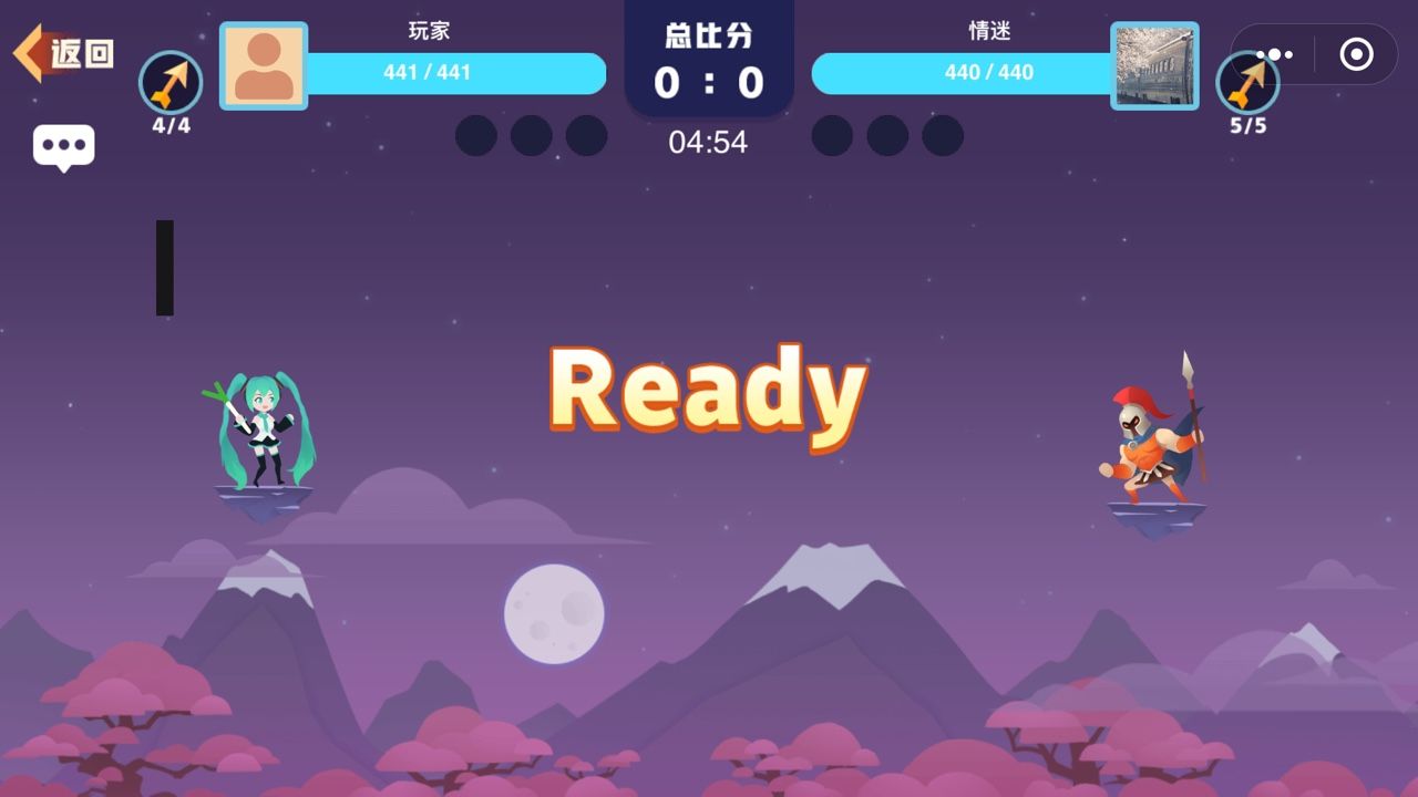 天空大乱斗4