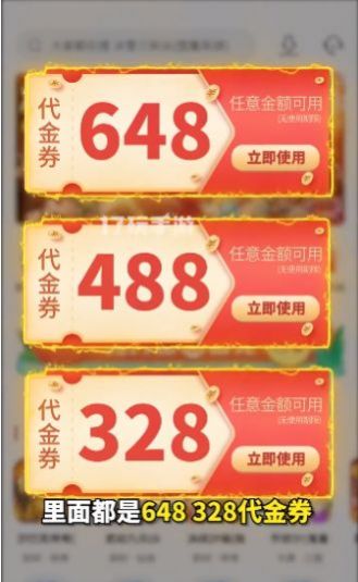 17玩手游盒子2